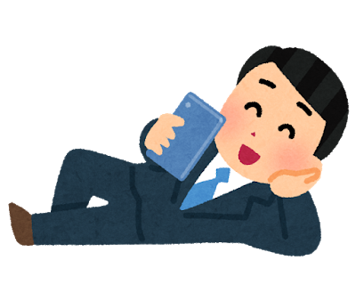いらすとやさんのtwitterイラスト検索結果 古い順