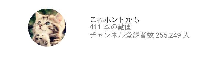 Rem0n これホントかも と アシタノワダイ は製作会社同じだと思ってる