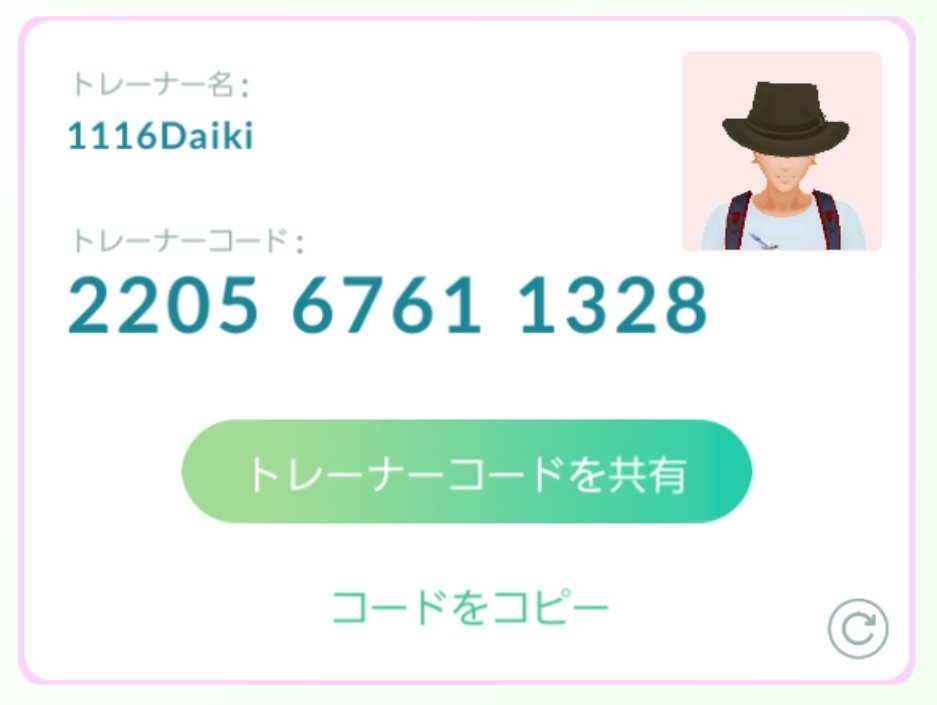 Pokemongoのだいきくん Pokemongo Daiki Twitter