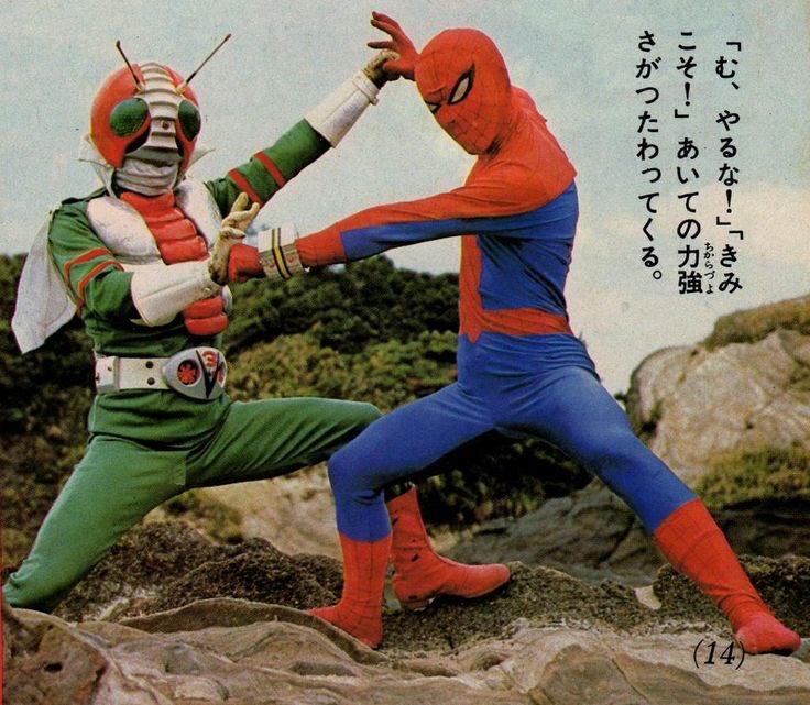 Weirdland Tv The 1970s Japanese Spider Man Tv Show