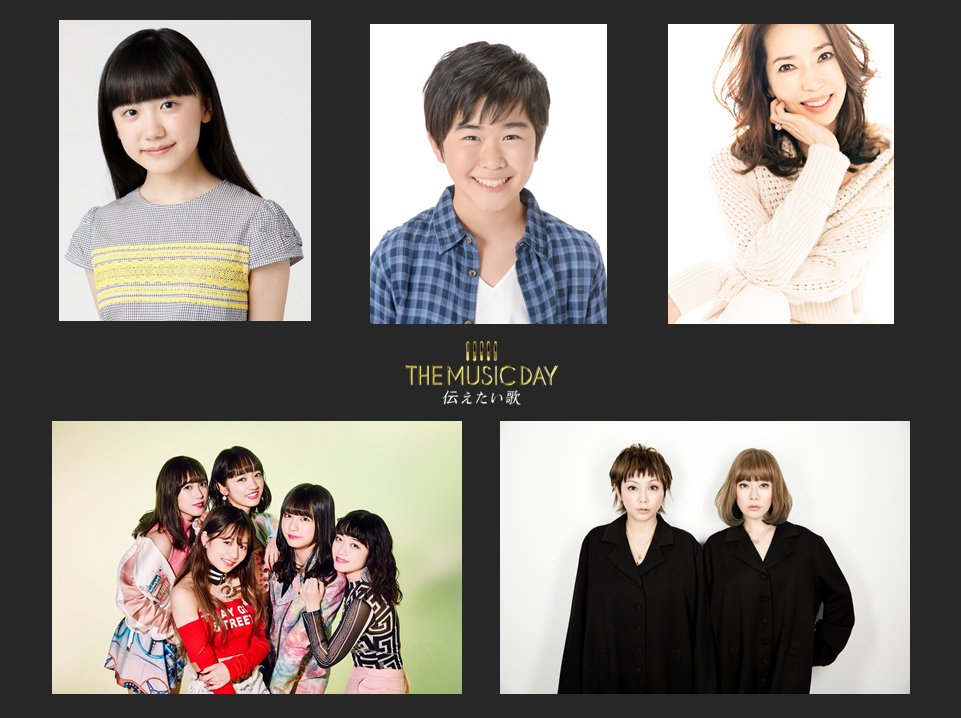 ベストアーティスト 日テレ Twitterissa 七夕 7 7 土 The Music