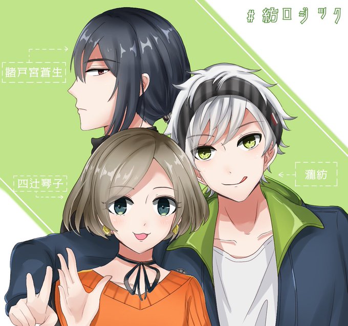 つむろじのtwitterイラスト検索結果 古い順