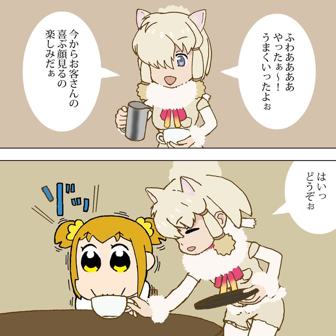 あーっお客様 を含むマンガ一覧 いいね順 ツイコミ 仮