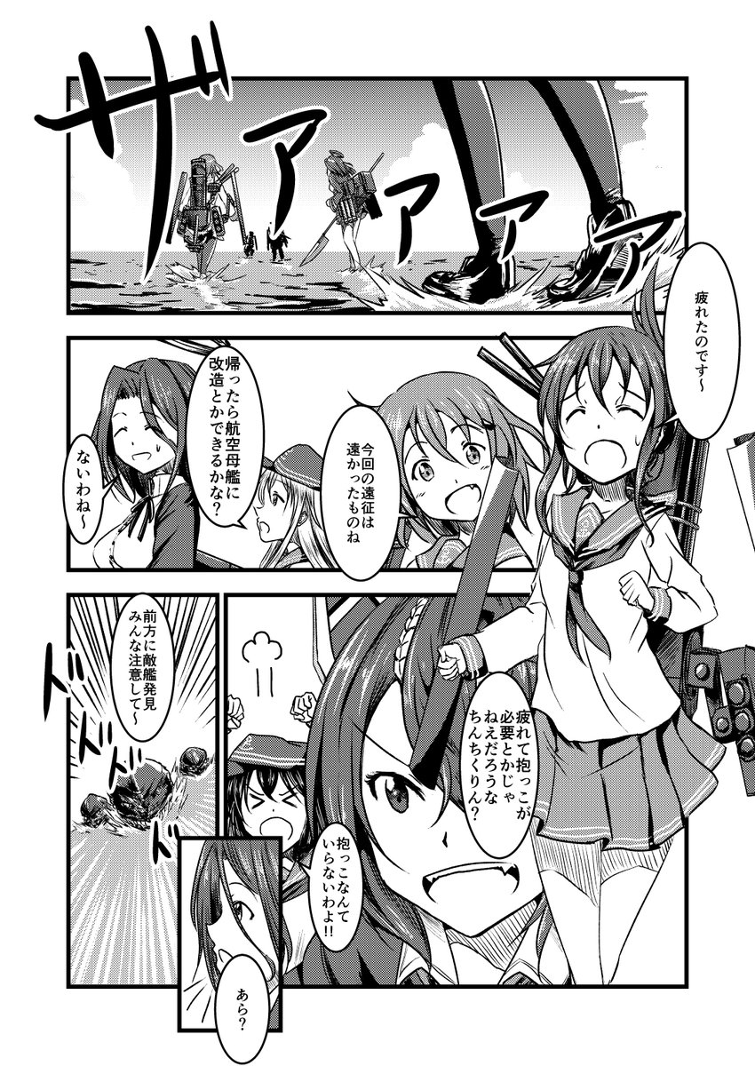 ちょっと進みました、来てくださった方々ありがとうございましたー 