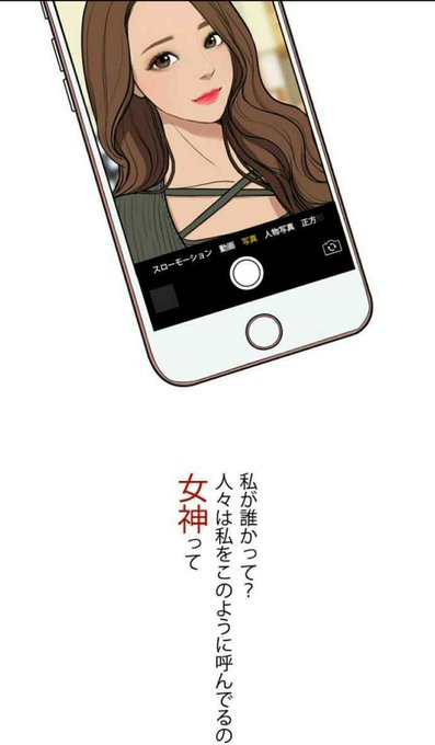 ポイズンちゃん Poisoncookie00 さんの漫画 14作目 ツイコミ 仮