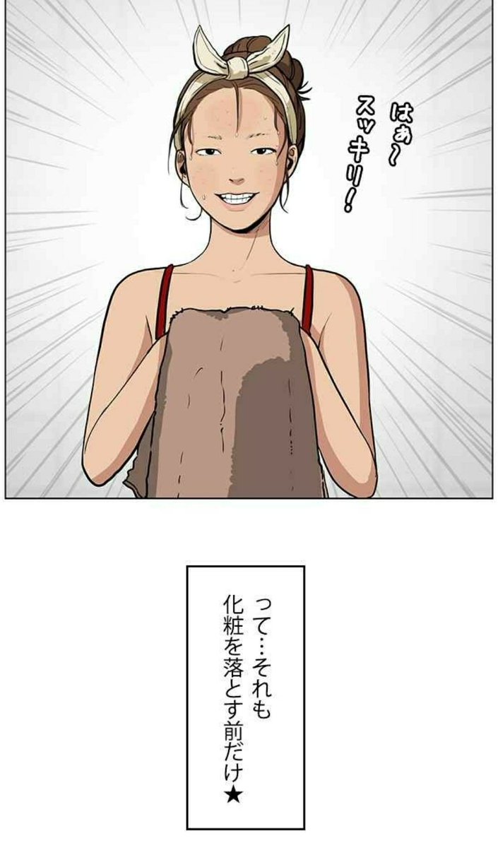 ポイズンちゃん Xoyの女神降臨って漫画 なんか面白そう そして絵が好みすぎる ポイズンちゃん Xoyの女神降臨って漫画 なんか面白そう そして絵が好みすぎる