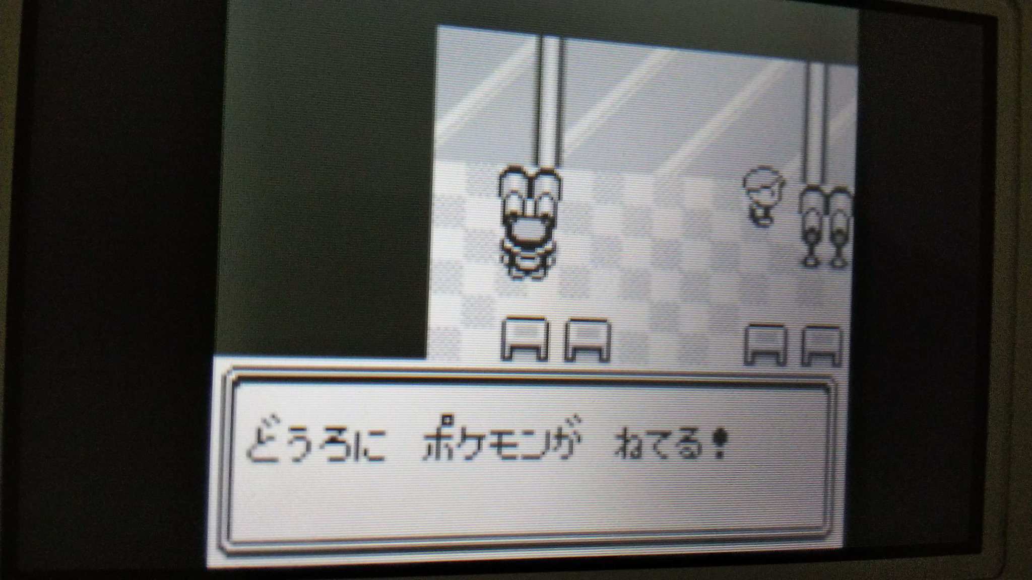 ゆりな 狸専狩人 Auf Twitter ポケモン初代でカビゴンを捕まえる前と後の違い 釣りの名所付近のゲート ダウジングマシン貰える所 ポケモン ポケモン初代 T Co F4ntybydxz Twitter