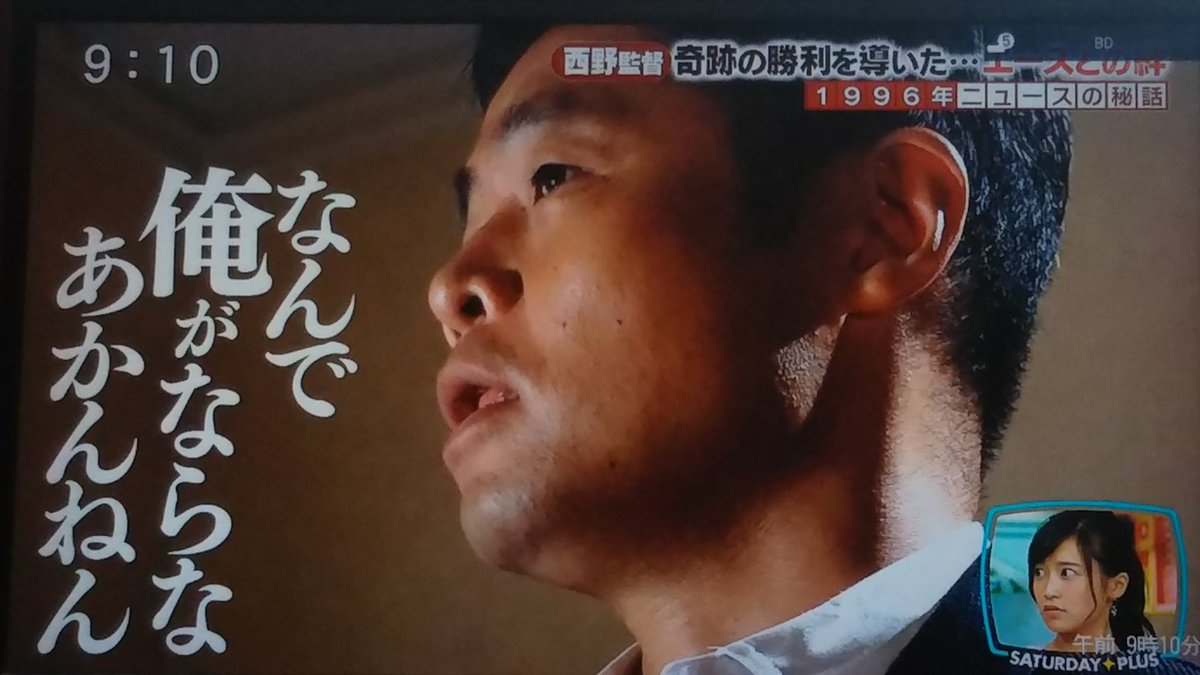 Kiyonana 愛媛好き いいねよりリプが欲しいよぉ 某チームの監督のことかな 名古屋グランパスエイト 小倉隆史 Kiyonana 愛媛好き いいねよりリプが欲しいよぉ 某チームの監督のことかな 名古屋グランパスエイト 小倉隆史