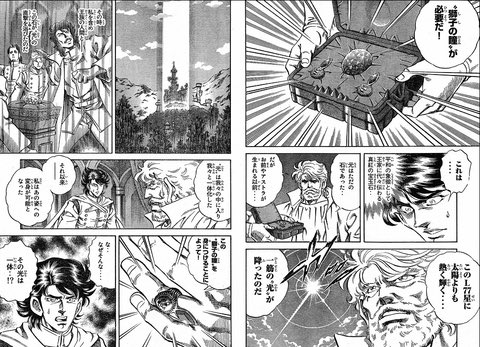 札幌市のトラ در توییتر 漫画版ウルトラマンで獅子座l77青雲 の話が出た時は震えたな あまり語られてないレオとアストラの故郷 Ulden