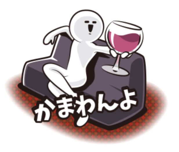 きんとも Lineスタンプ 絵文字 着せかえ Sur Twitter Lineスタンプ 気づかってオールオッケイ 販売中です よろしくどーぞ T Co Zsq4w8j3kw Lineスタンプ Lineスタンプ宣伝部 拡散希望 Lineクリエイターズ スタンプ シュール 肯定 断らないよ