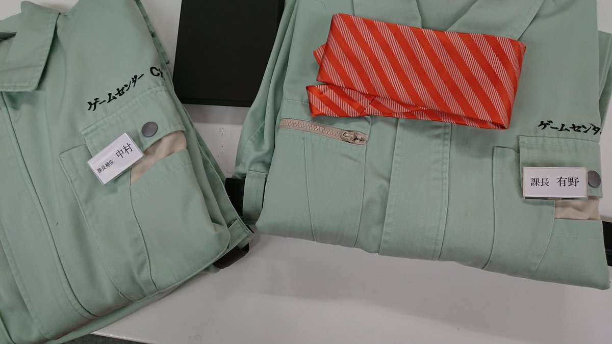 Likefluence Com See The Best Tweets From 公式 ゲームセンターcx