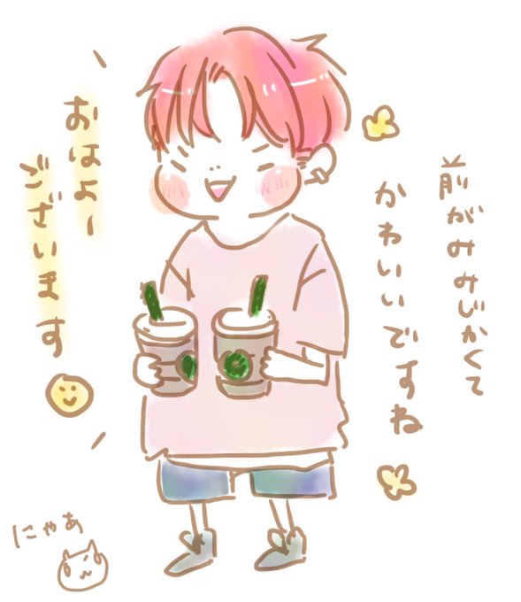 ネタパレのtwitterイラスト検索結果