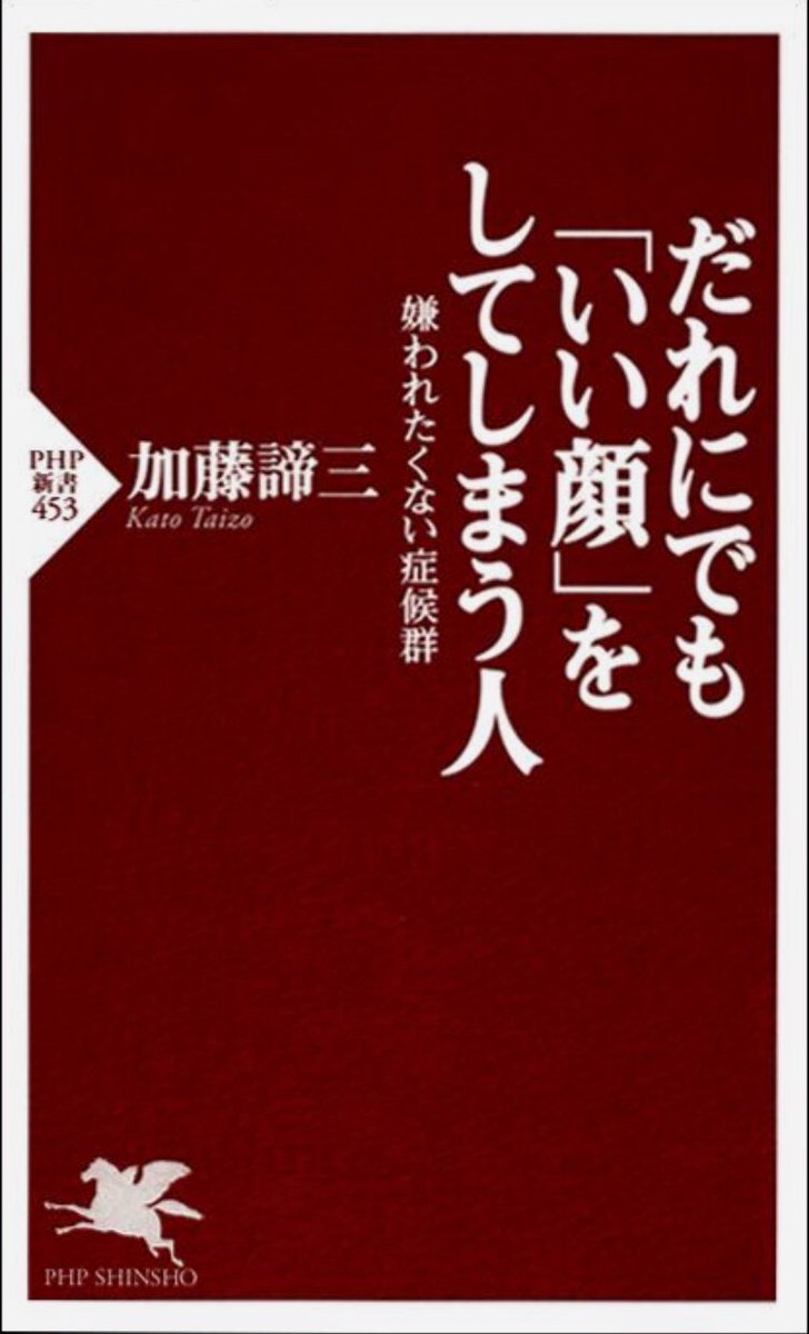 【テレフォン人生相談にハマる人の4段階受容モデル】

テレフォン人生相談をデスクワーク中の作業BGMにする

数少ないテレフォン人生相談仲間とオススメ回を共有し合う

加藤諦三先生の名言botをフォローしてニヤニヤする

kind… 