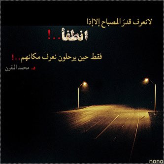 أنور الكبيسي (@pbzjv7cjbsprxd7) on Twitter photo 
