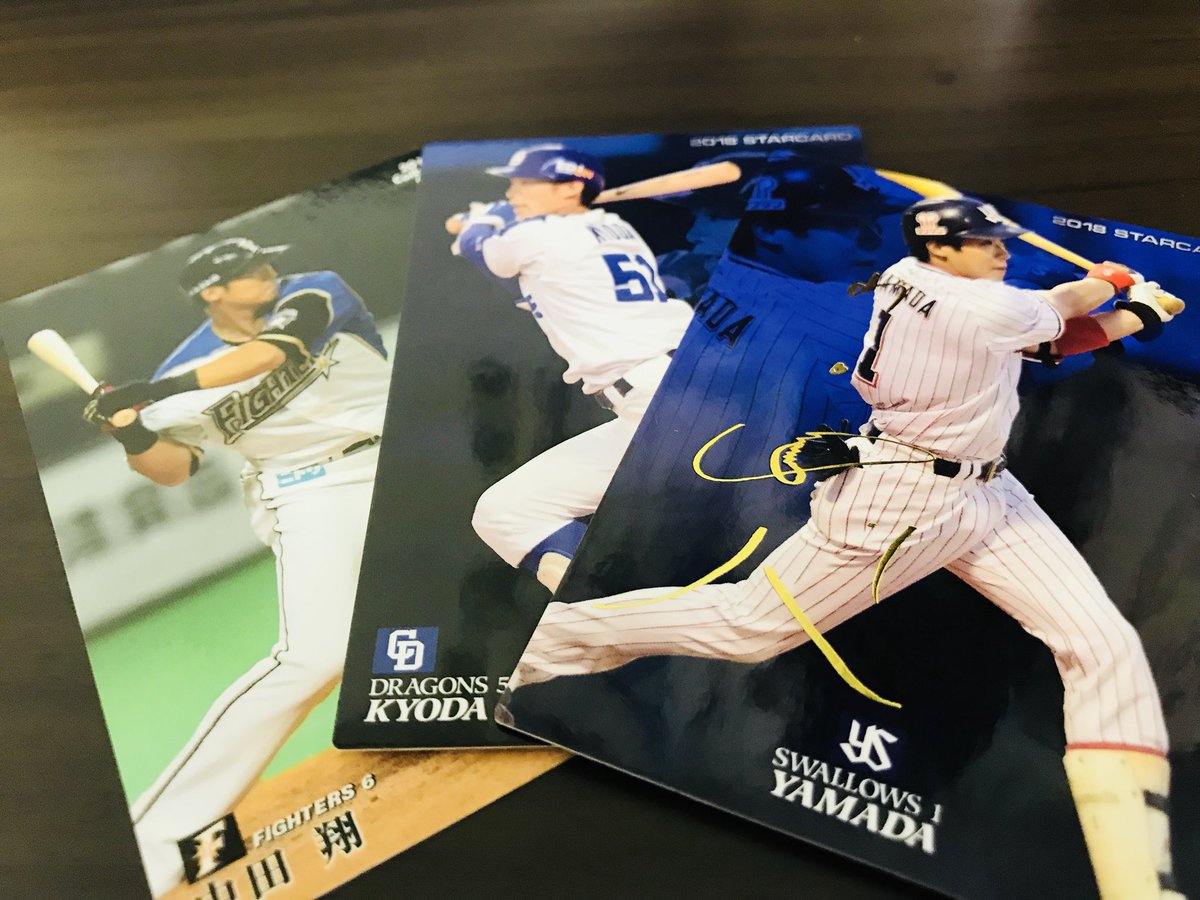 ７８ プロ野球チップス のカード 歴代の大谷翔平選手のカードあれば交換させてください プロ野球 大谷翔平 プロ野球チップス 18年度 山田哲人 中田翔 京田陽太 北海道日本ハムファイターズ 東京ヤクルトスワローズ 中日ドラゴンズ