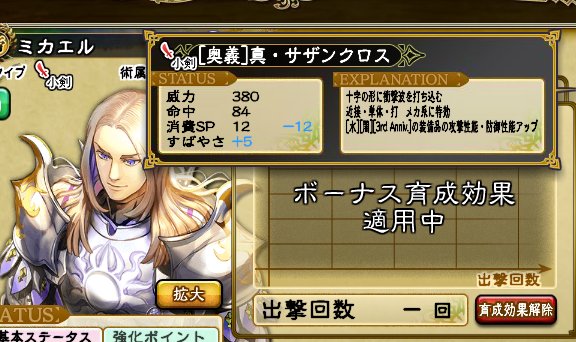 ট ইট র あぎあぎ Ixion インペリアルサガも3周年で 新しいイラストでミカエル 3周年バージョン ロマサガ3 でたけど 絵がミカエルっぽくないキリッとしてない けど めっちゃ強い 女性キャラじゃないけどもう1枚引きたい インサガ3周年wm ট ইট র あぎあぎ Ixion インペリアルサガも3周年で 新しいイラストでミカエル 3周年バージョン ロマサガ3 でたけど 絵がミカエルっぽくないキリッとしてない けど めっちゃ強い 女性キャラじゃないけどもう1枚引きたい インサガ3周年wm