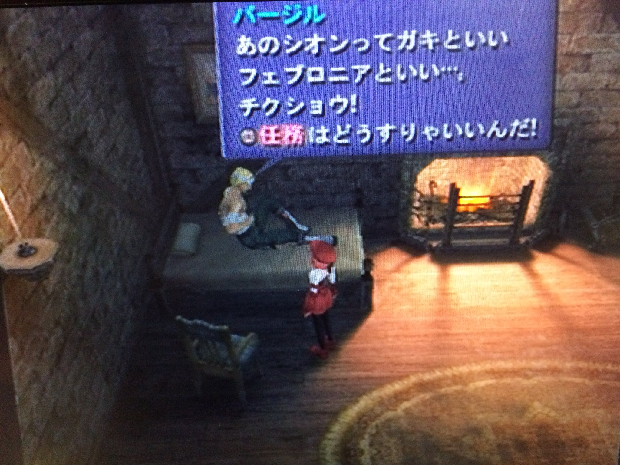 ヒワモエギ ユエ 編集あと6ページ On Twitter ゼノサーガ3プレイ記51 私達の想いひとつで世界の 色は未来は変わると信じたいだけ 儚い希望にすがっているだけだ 願い望めば どんなことでも叶う 私達の関係もそうだった でしょう ルイ からの 俺を残してで