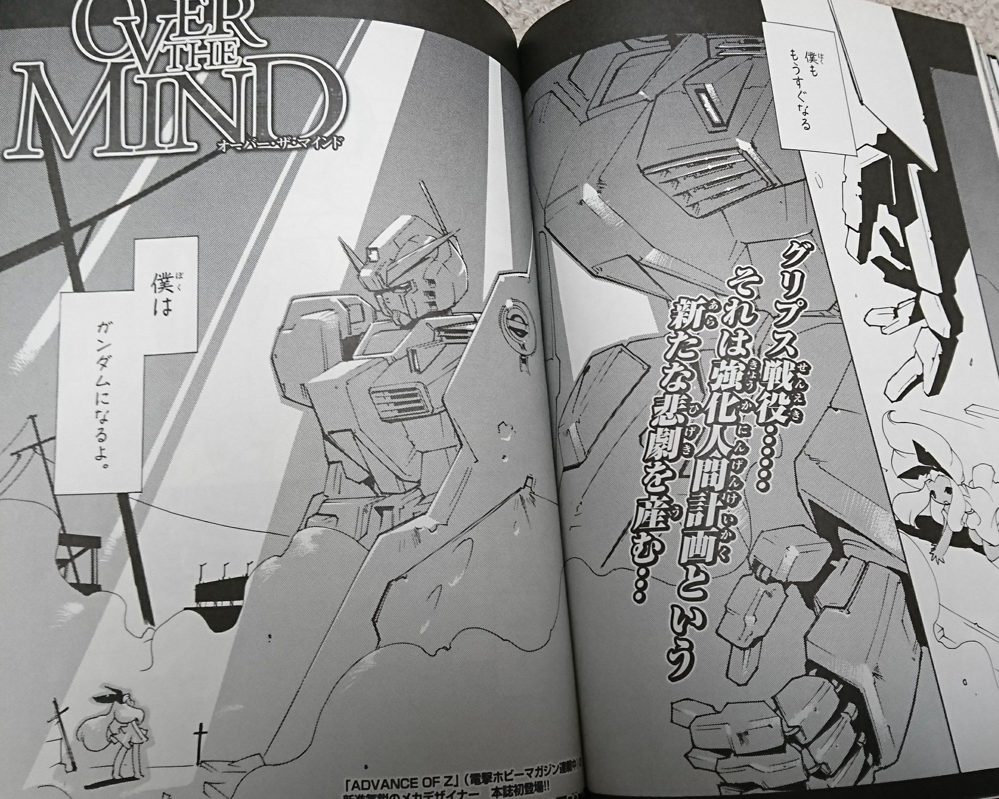 しもん on X: 