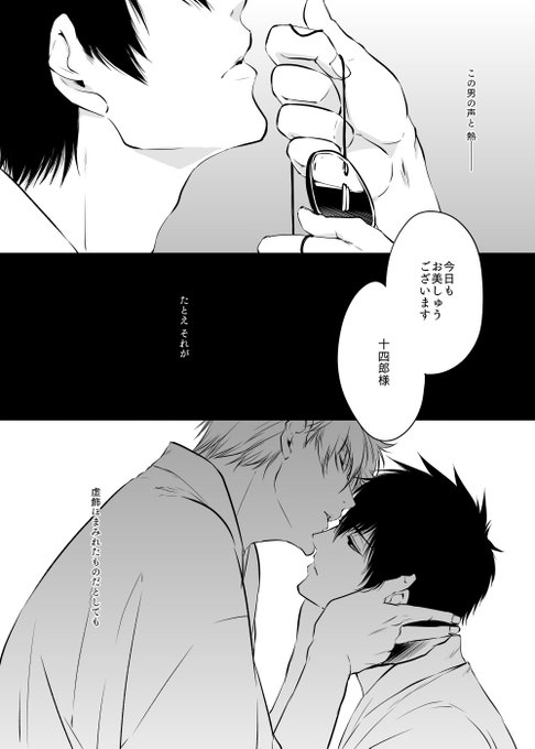 消します さん の最近のツイート 5 Whotwi グラフィカルtwitter分析