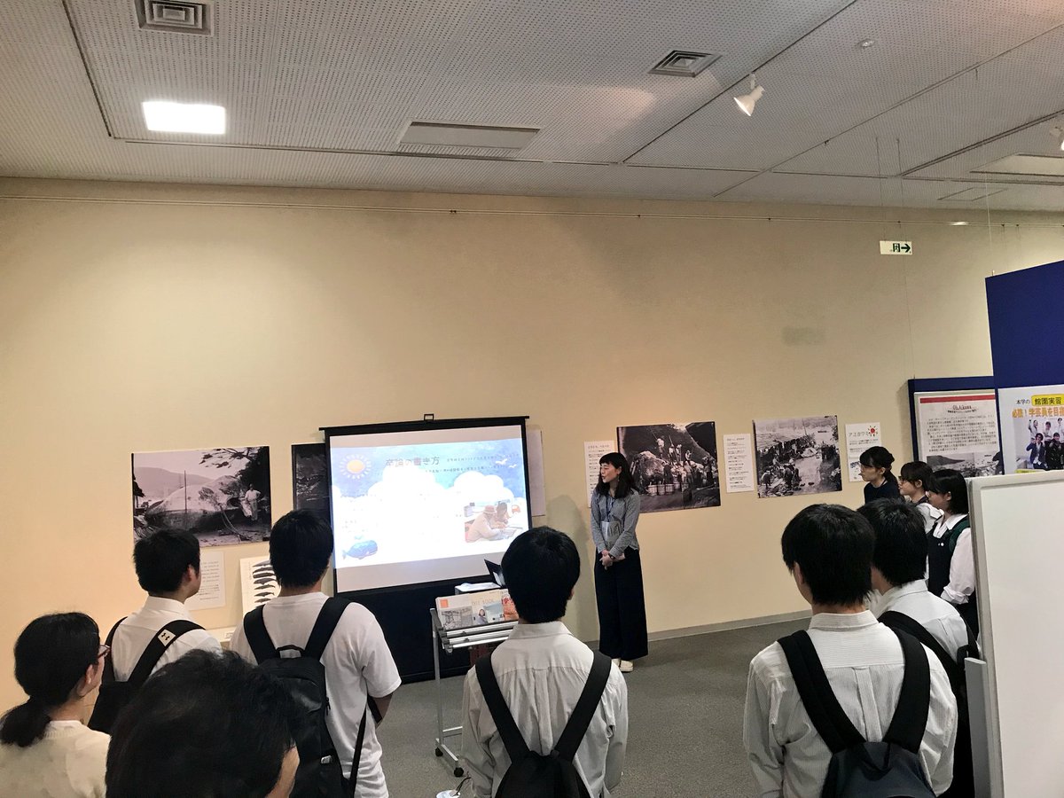 東北学院大学博物館 本日のオープンキャンパス 沢山の方にご来館頂きました 各ゼミの活動紹介や 卒論ってどう書くの 研究って何 などなど 学院大生のリアルな学生生活も少しだけ覗けたでしょうか 少しでも高校生の皆さんの参考になっていたら幸いです