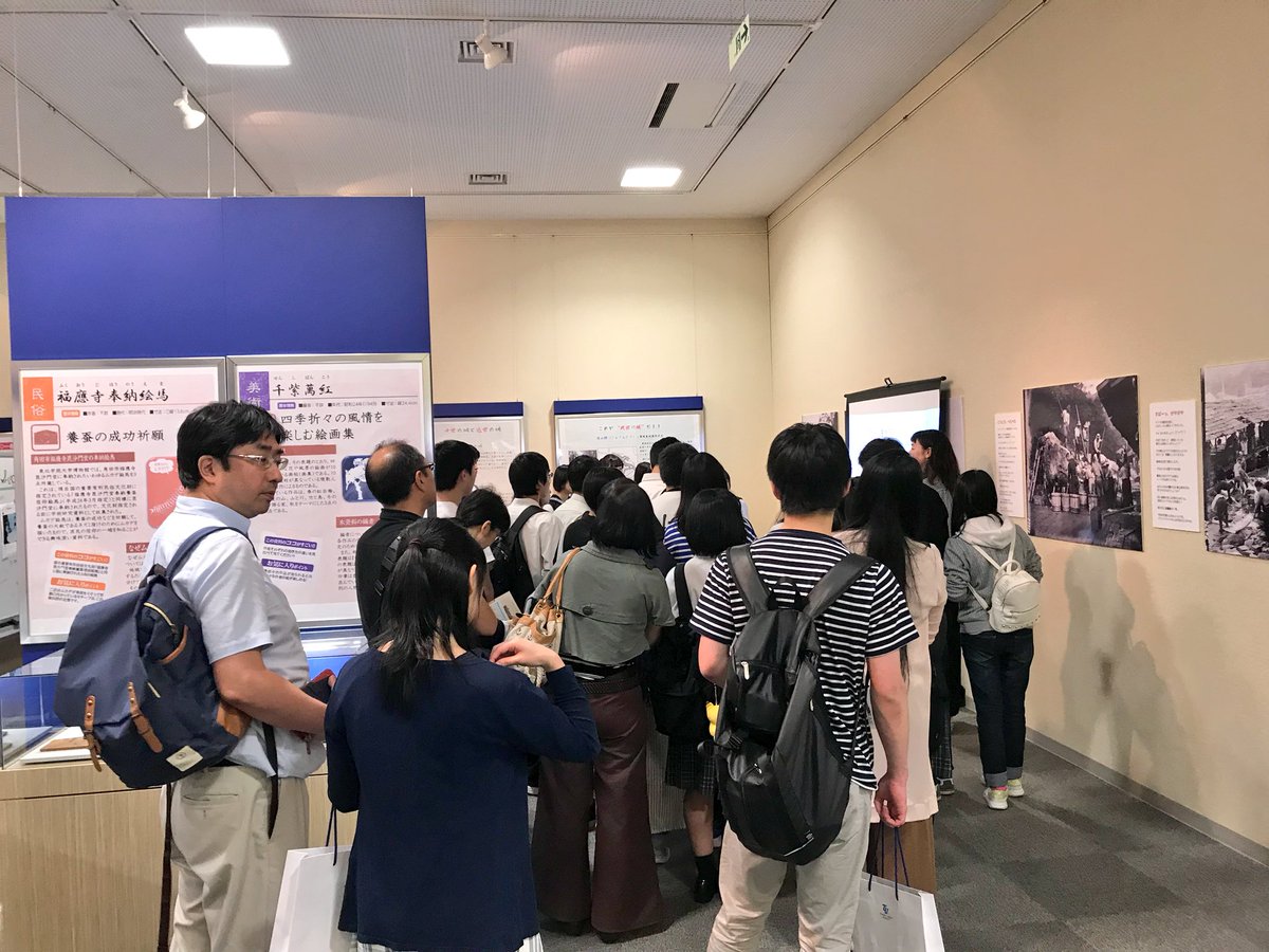 東北学院大学博物館 本日のオープンキャンパス 沢山の方にご来館頂きました 各ゼミの活動紹介や 卒論ってどう書くの 研究って何 などなど 学院大生のリアルな学生生活も少しだけ覗けたでしょうか 少しでも高校生の皆さんの参考になっていたら幸いです