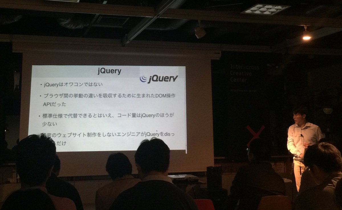 assialiholic's tweet image. 「jQueryはオワコンではない」
「通常のウェブサイト制作をしないエンジニアがjQueryをディスってるだけ」
「jQueryはオワコンではない」
 このスライド全コーダーに届いて欲しい
#scc #サッポロクリエイティブキャンプ