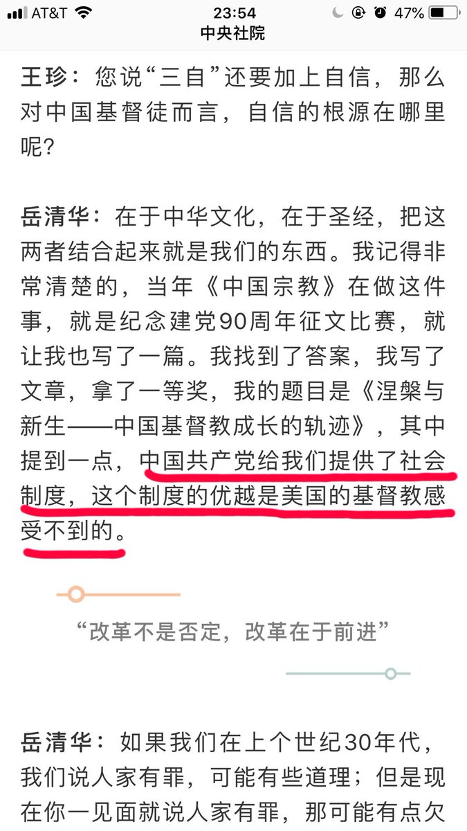 劉貽牧師on Twitter 美国国际神学研究院