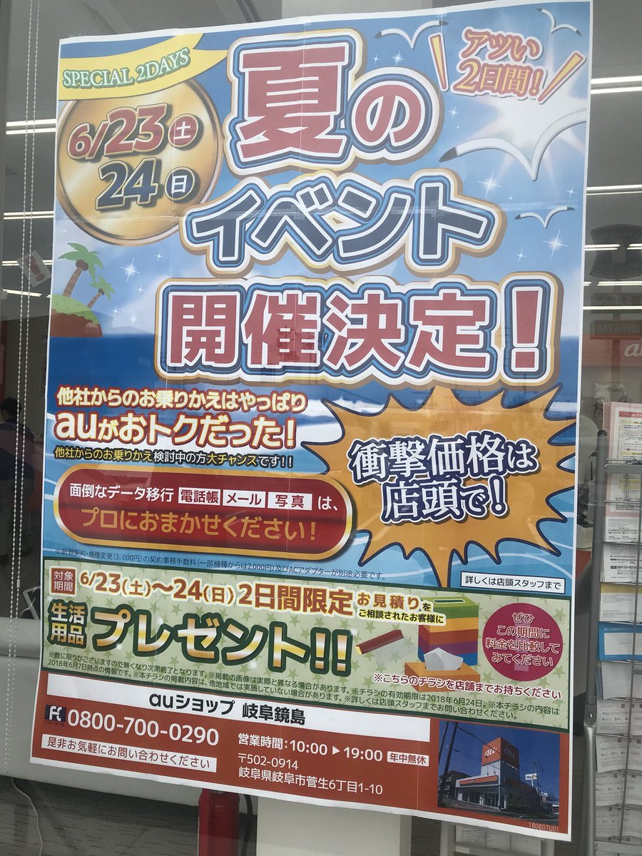 Mnp一括0円 Twitter Search Mnp一括0円 Twitter Search