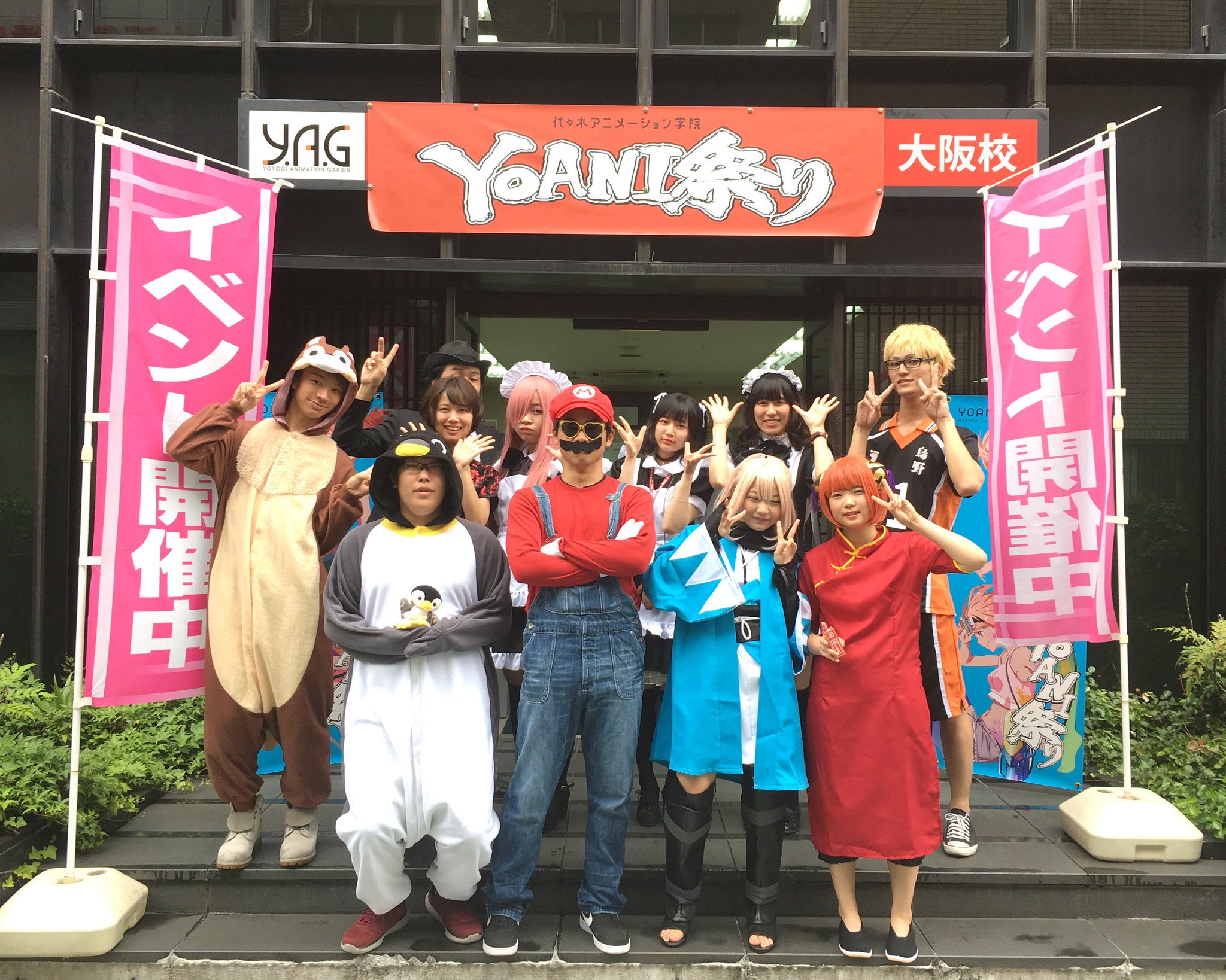 代々木アニメーション学院大阪校 新校舎 なんば校 代アニ学院祭 いよいよ当日 今日は13時からスタート 足元に気を付けて来てくださいね 芝居あり イラストあり コスプレあり 笑 の 個性豊かな学生たちがお待ちしています 下記ツイートから