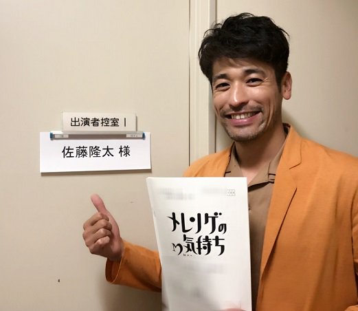 佐藤隆太のかっこいい高画質な画像 壁紙 写真まとめサイト Pictas 佐藤隆太のかっこいい高画質な画像 壁紙 写真まとめサイト Pictas