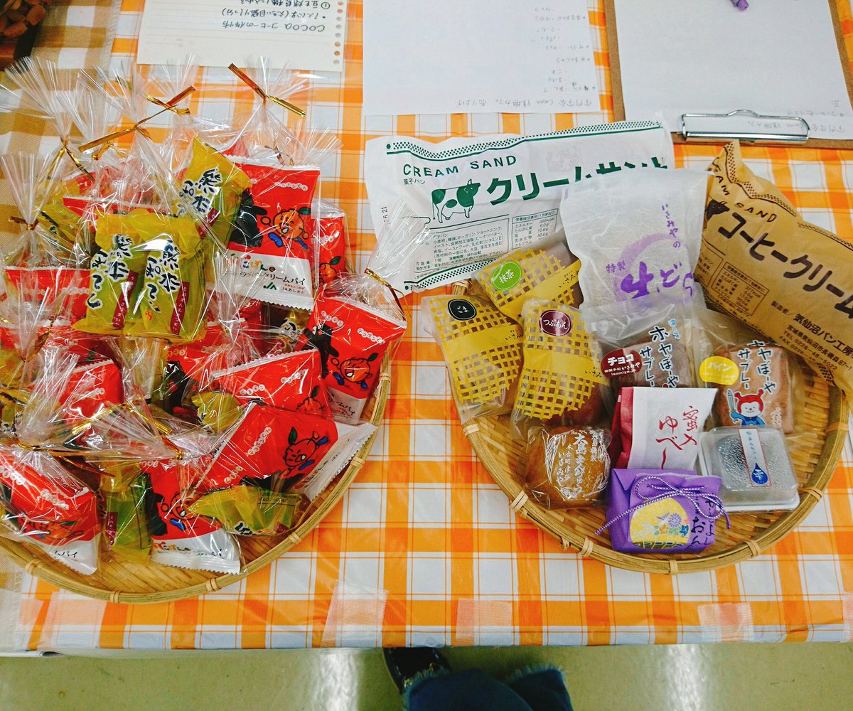 jcsw_cocoa's tweet photo. 【復興カフェのお知らせ☕️】
本日Aロビ前の大講にて復興カフェ行っています！
たくさんのお菓子やパンもあるのでお昼やおやつに立ち寄ってみて下さい☺️
そして先日の大阪北部地震の募金活動も行っていますのでみなさんご協力お願い致します。 https://t.co/IcNIigSVeF