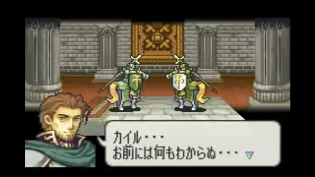 コクブン 聖魔16章でオルソンにルネス騎士達とエフラムぶつけても お前に俺の何がわかるんだよ って突っぱねられるけど エイリークにだけは理由打ち明けるのすごい好き 細すぎて伝わらないfe好きなシーン T Co F0jpyplbcs Twitter