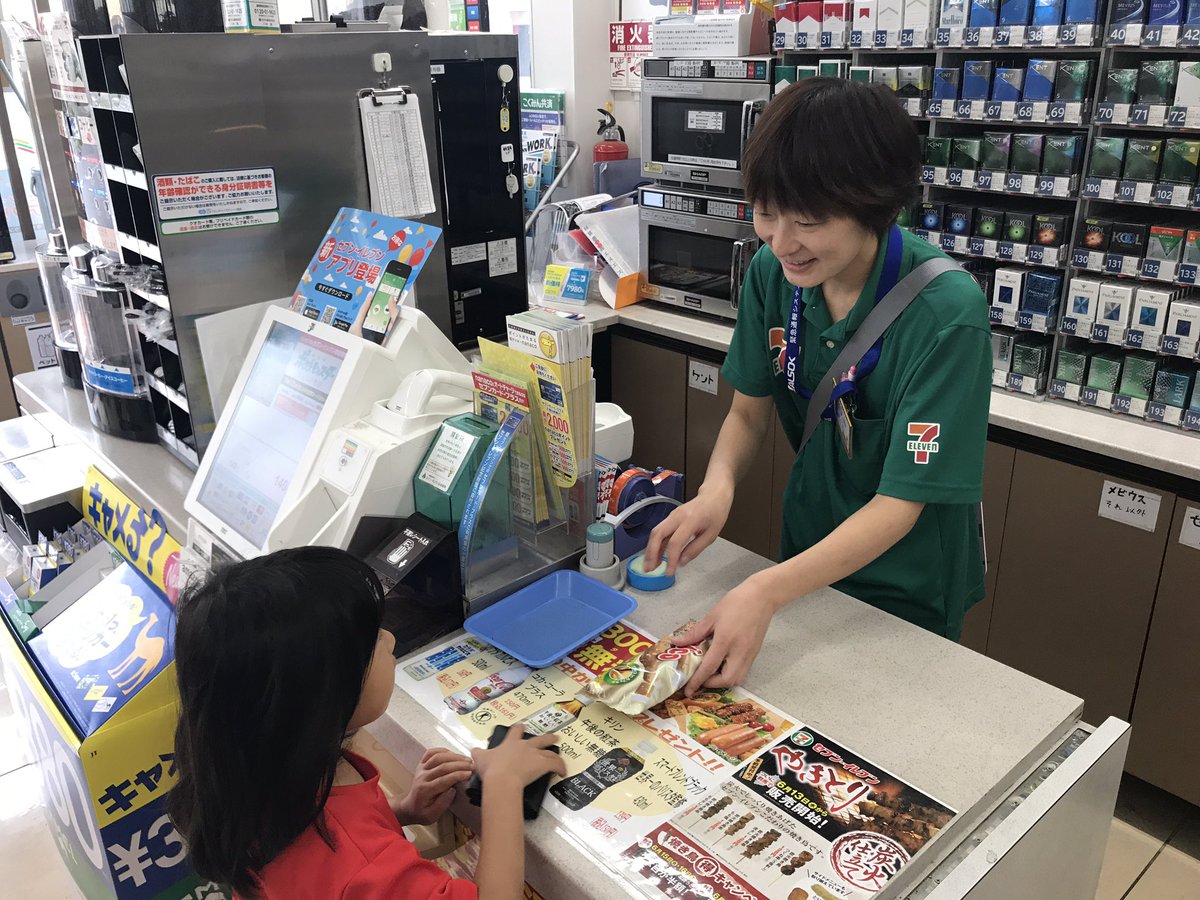 田島 佳幸 ガスメン V Twitter 嫁がパートに行ってる セブンイレブン で 娘のキーちゃんがママのレジで買い物の練習 アイスを買ってます 1人で買い物に行けるようになるかな