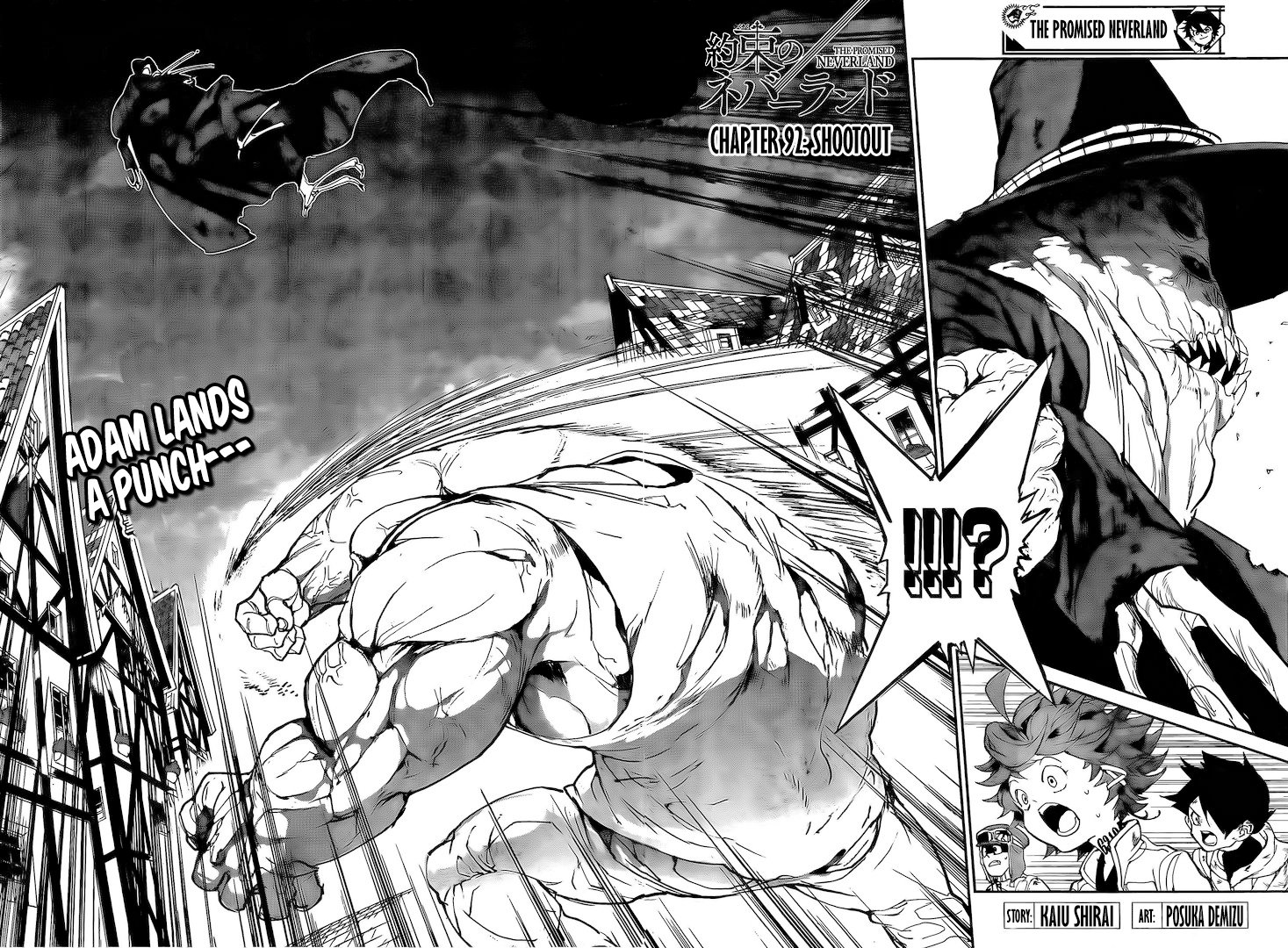 Todo Manga Anime The Promised Neverland 92 Ingles Thepromisedneverland 約束のネバーランド Manga T Co Elahfcfdbm T Co Ncwmrg6br1 Twitter