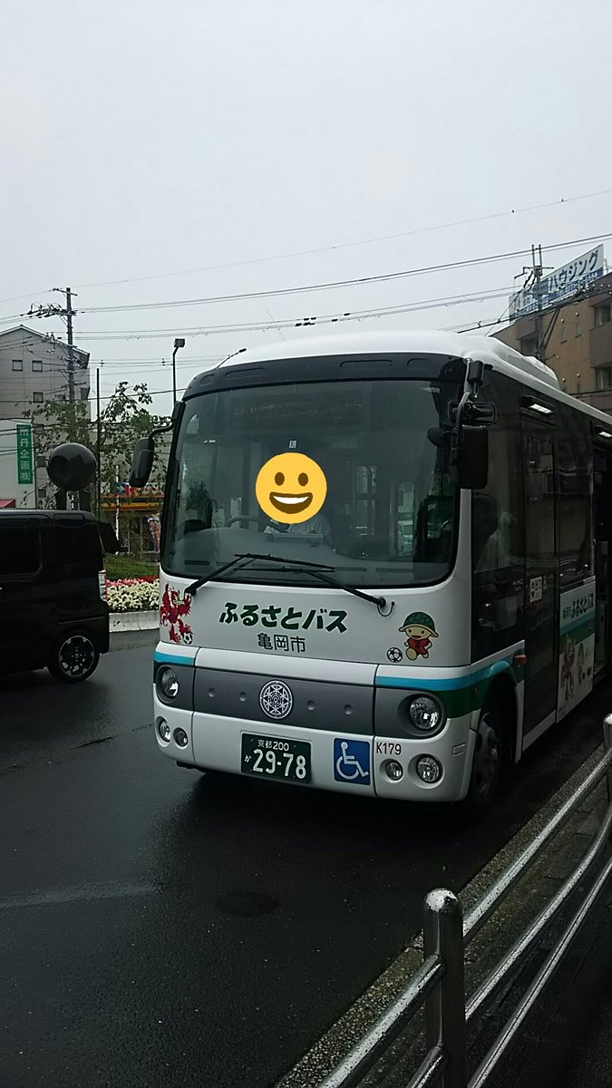 O Xrhsths せわたり Sto Twitter 亀岡市ふるさとバス F51 京都学園大学行 Noribus O Xrhsths せわたり Sto Twitter 亀岡市ふるさとバス F51 京都学園大学行 Noribus