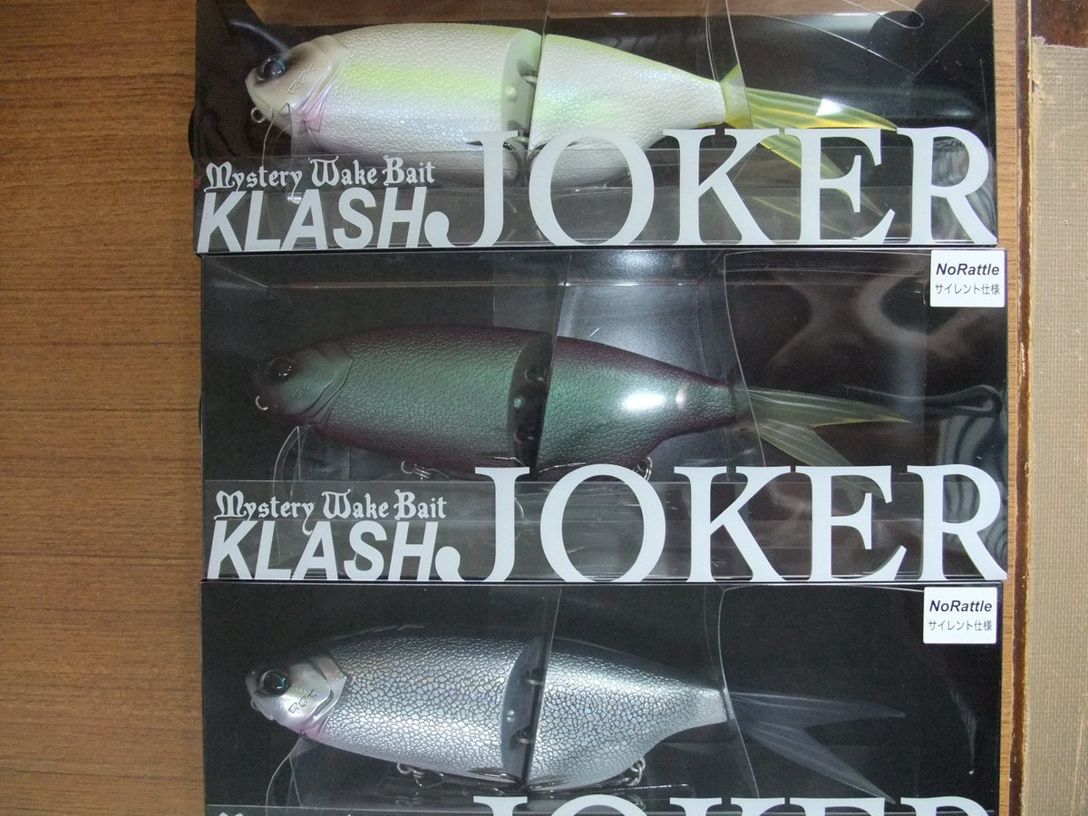フィッシング スポーツ なかにし ｄｒｔの新製品ルアー ジョーカー ノンラトル仕様が入荷しました ただラトルを無くしただけでなく 下向きに専用開発されたｖテールが 通常のジョーカーとは違う波動や動きらしいですよ 良かったら比べてみて下さいね