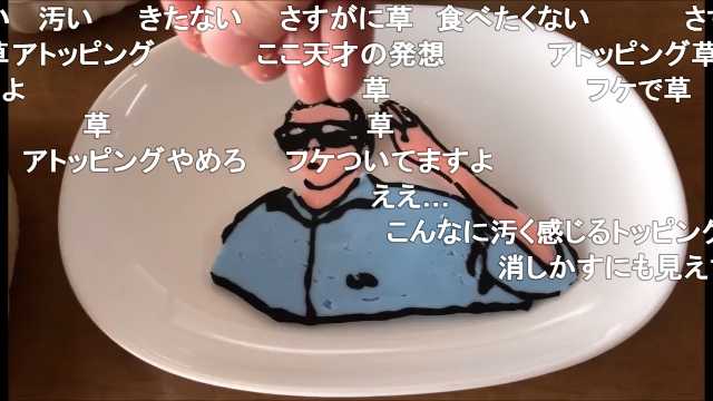 A 6 Sur Twitter こんなん作っとったら頭お菓子なるで T Co Uhmijgceqa Sm ニコニコ動画