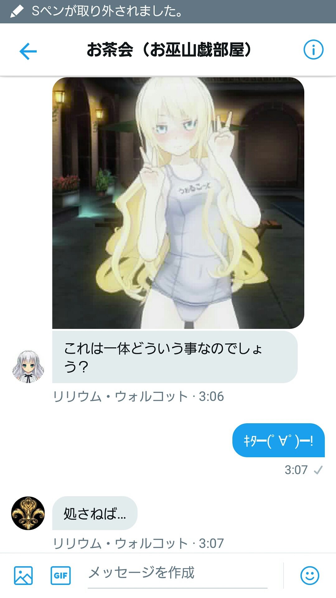お巫山戯アーマード コア部屋 Twitter Search Twitter