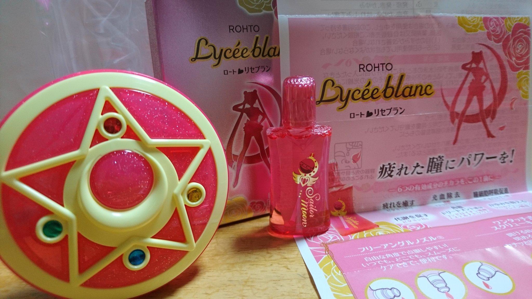 まかろん 買った めちゃくちゃかわいい 普段ドライアイとか言いながら全然目薬さしてないから これからちゃんとさす ああかわいいー ロートリセ セーラームーン T Co Fbhzwv2cqf Twitter