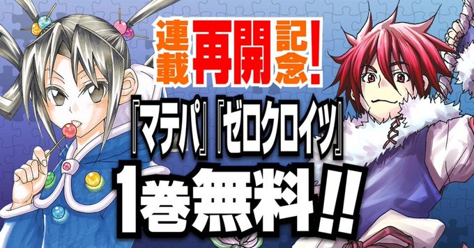 マテリアル パズルのtwitterイラスト検索結果 古い順