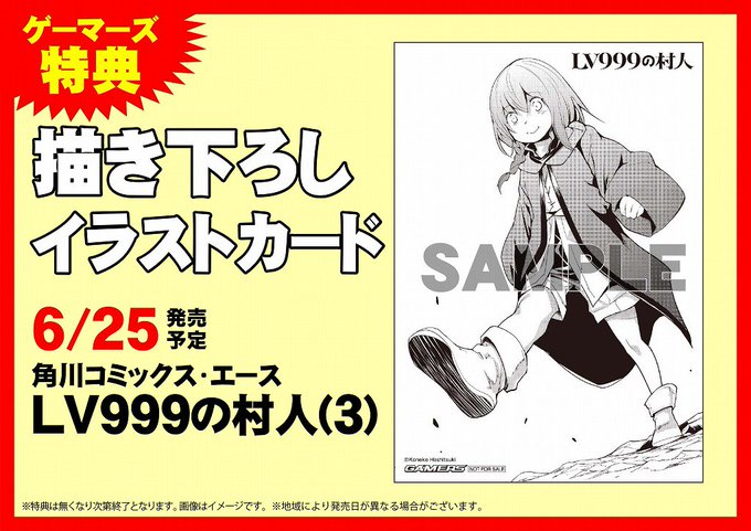 星月子猫 全力でゲーム作成中さん がハッシュタグ Lv999の村人 をつけたツイート一覧 1 Whotwi グラフィカルtwitter分析 星月子猫 全力でゲーム作成中さん がハッシュタグ Lv999の村人 をつけたツイート一覧 1 Whotwi グラフィカルtwitter分析