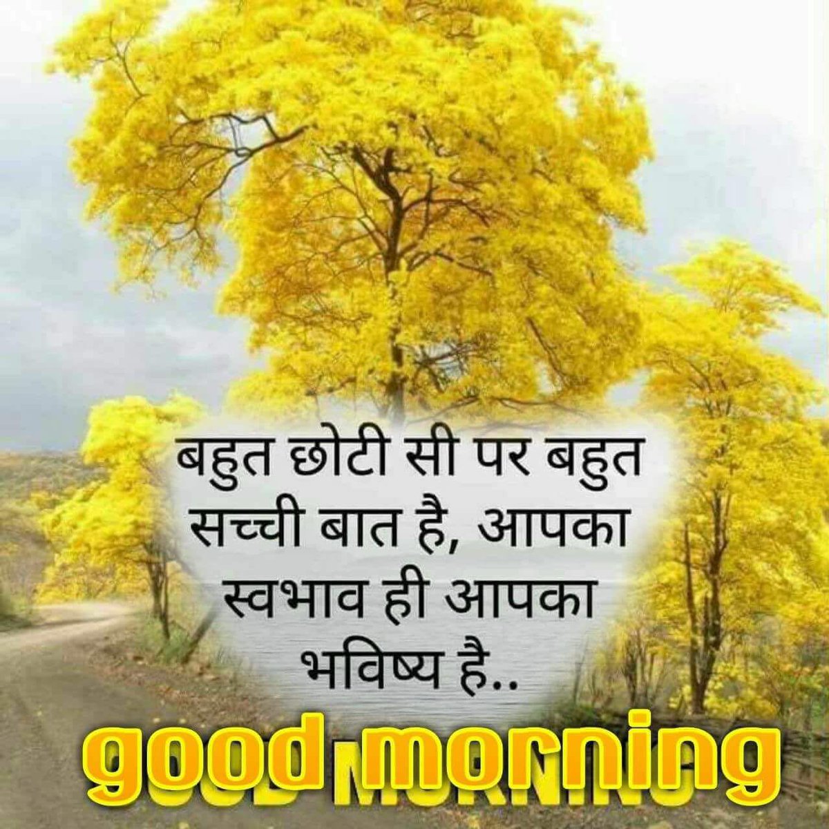 Chinmoy Deka On Twitter Good Morning All My Great Russian