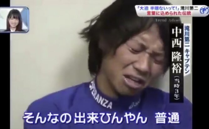 大迫はんぱないbot 関西人半端ないって あれは半端ないって そんなのできひん に違和感持ってトレンド入りさせるもん そんなんできひんやん 普通