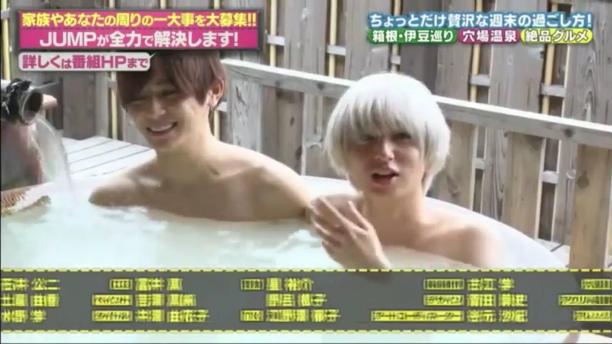ᴅᴀɴɪᴇʟ ヽ ノ 何コレ What Is Happening Right Now いたジャン いのやま 伊野尾慧 山田涼介 Itajan Inoyama Yamadaryosuke Inookei ᴅᴀɴɪᴇʟ ヽ ノ 何コレ What Is Happening Right Now いたジャン いのやま 伊野尾慧 山田涼介 Itajan Inoyama Yamadaryosuke Inookei