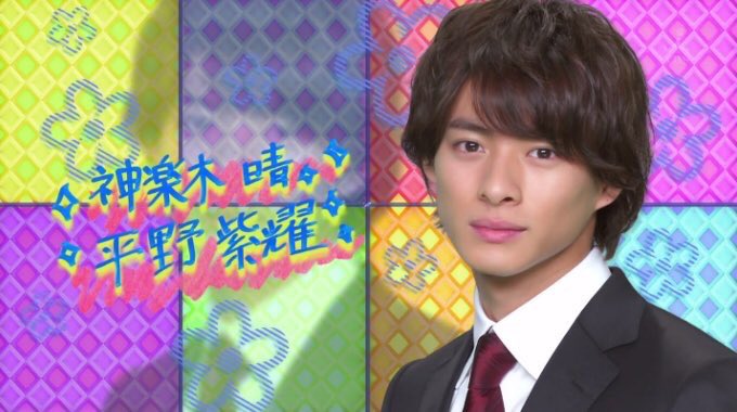 花のち晴れ Next Season DVD【平野紫耀】ベアマスコット付き Nami