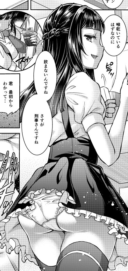 「G4M vol.17」に掲載予定の原稿から導入部分からの切り抜き。
支援サイトではこのページ含め3枚をアップ致しました。
・Fantia https://t.co/e92CKUGAfy
・pixivFANBOX https://t.co/35vFlFIXhp