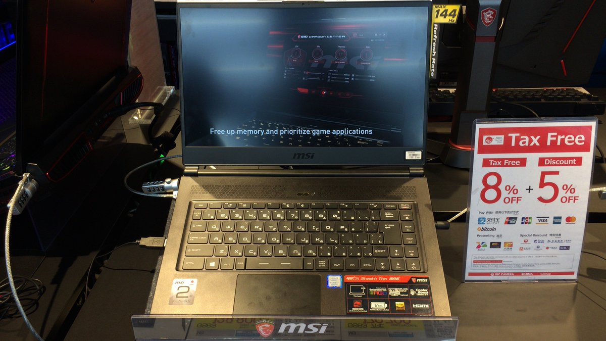 sofmap_pc_digi's tweet photo. 【#MSI #ゲーミングパソコン #値下げ その①】
*値下げ* のお知らせです♪
#GS63 7RD-020JP
#GeForce #GTX1050 2GB 搭載!
#i7 7700HQ
16GBメモリ
256GB SSD
気になるお値段は…
138,800円(税抜) です♪
さらに #ポイント 10%サービス!
お見逃しなく! https://t.co/g1lVj3Bghr