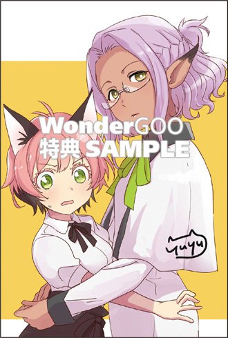 神名ゆゆのtwitterイラスト検索結果