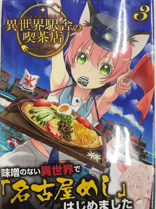 神名ゆゆのtwitterイラスト検索結果