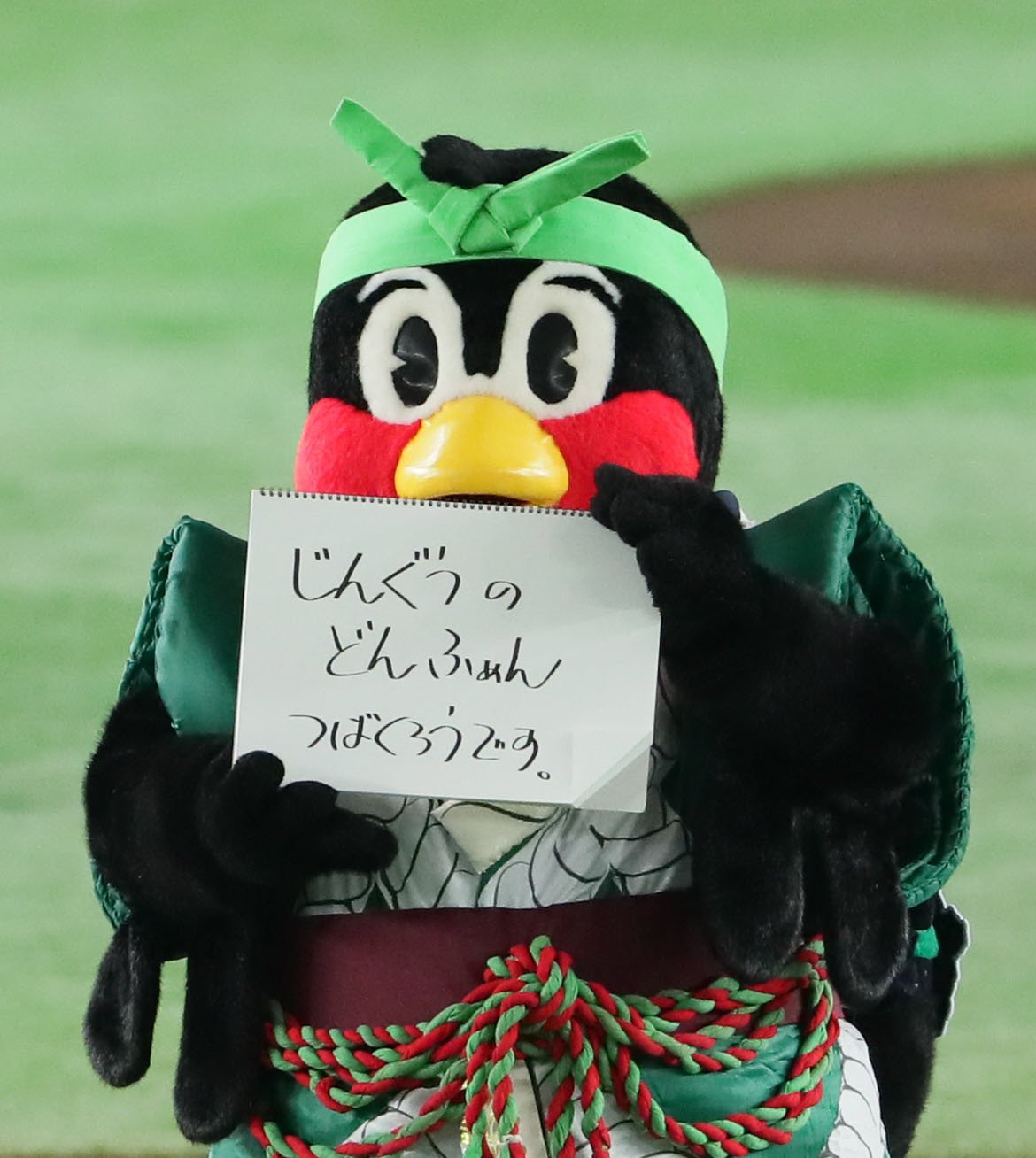 Uzivatel 日刊スポーツ 巨人担当 Na Twitteru 試合前写真 ｔｏｋｙｏシリーズ で東京ドームに訪れた つば九郎 おなじみの フリップ芸で 書き込んだのは 撮影 足立雅史 Giants ジャイアンツ Swallows T Co Wunta7wrzt Twitter